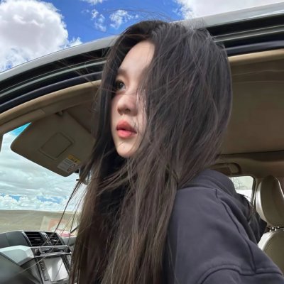 二流子
